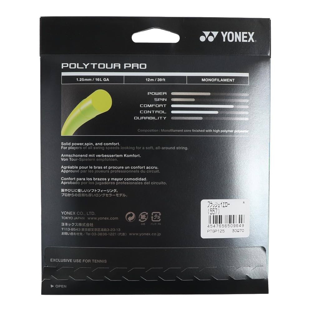 Amazon | YONEX(ヨネックス)硬式テニス ガット ストリング ポリ